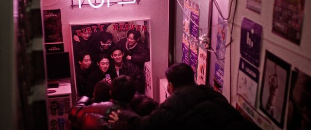 영화 '3670' 속 한 장면