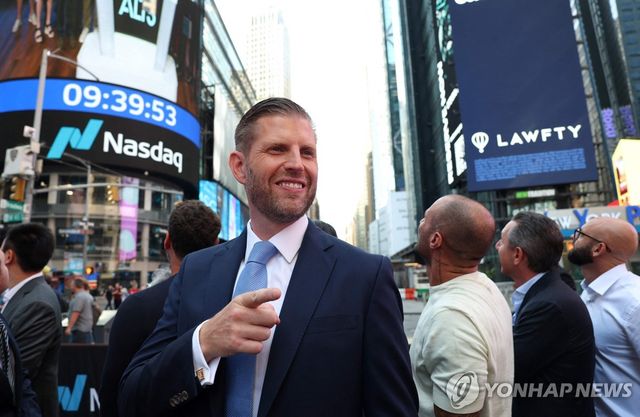 도널드 트럼프 미 대통령의 차남 에릭 트럼프