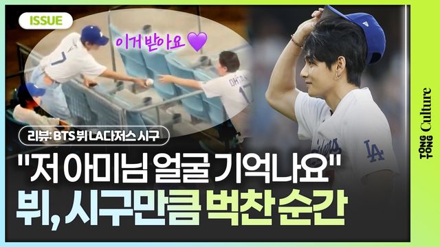 연합뉴스 통통컬처