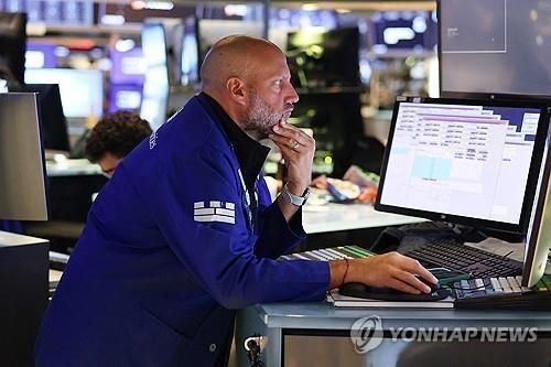 뉴욕증권거래소