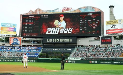 앤더슨의 단일시즌 200탈삼진 기록 알리는 SSG 랜더스 구단