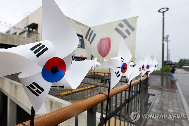 광복 80주년 태극기 바람개비