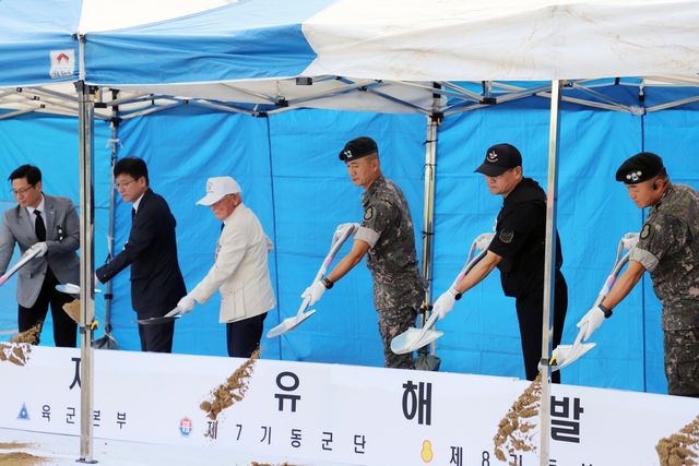 육군 8기동사단 6·25 전사자 유해발굴 개토식