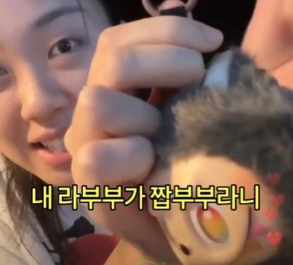 자신의 라부부가 가품임을 알고 실망하는 가수 이영지