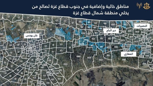 가자지구 북부 주민들을 위한 대피 안내