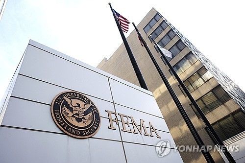미국 연방재난관리청