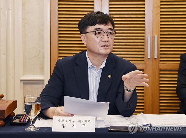 임기근 기획재정부 2차관