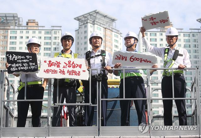 정청래 구미 고공농성장 방문