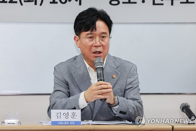 발언하는 김영훈 노동부 장관