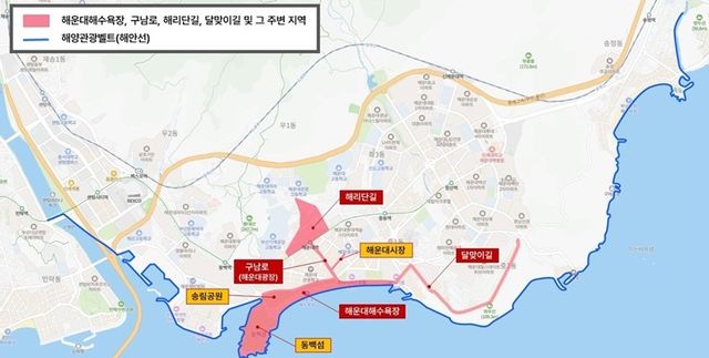 용역대상지