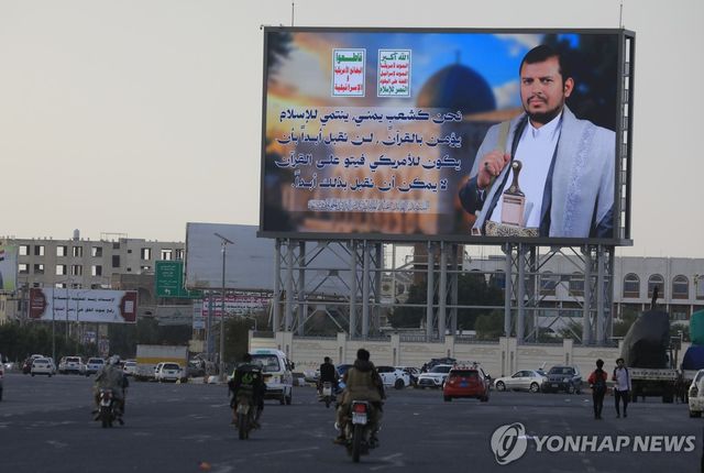 예멘 수도 사나의 후티 지도자 간판