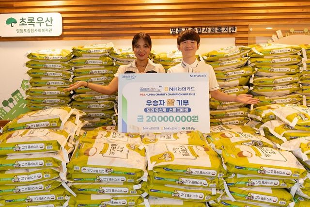 사랑의 쌀 전달 행사에 참석한 스롱 피아비-모리 유스케(왼쪽부터)