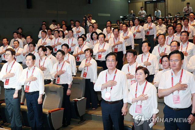국기에 경례하는 국민의힘 의원들