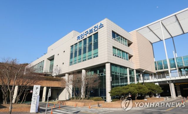 용인시 처인구보건소