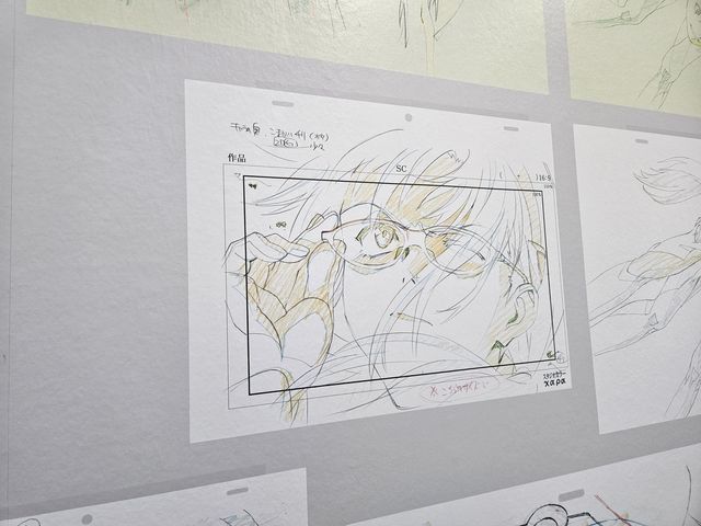 '에반게리온' 원화전