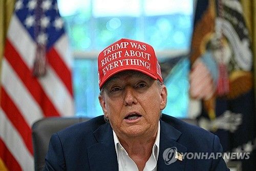 도널드 트럼프 미국 대통령