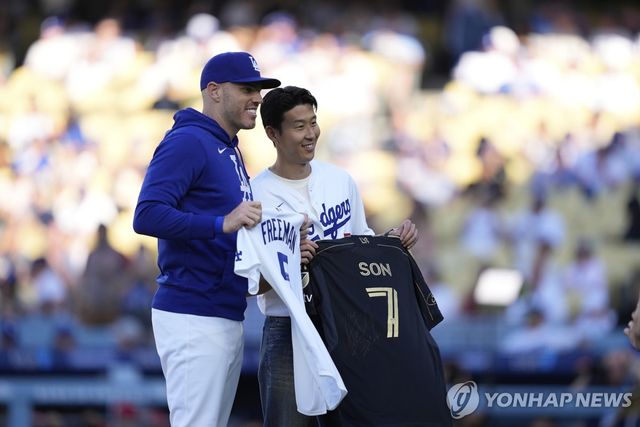 LA 다저스 프레디 프리먼과 유니폼 교환하는 손흥민