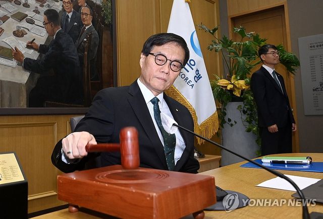 의사봉 두드리는 이창용 총재