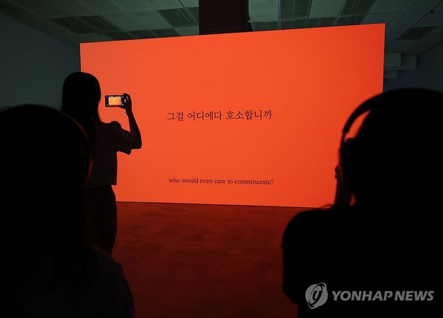 '올해의 작가상 2025' 김영은의 작품