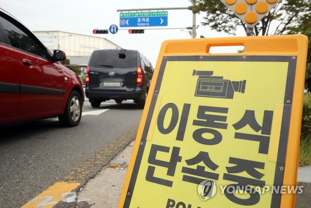 '꼬리물기' 끊기 나선 경찰