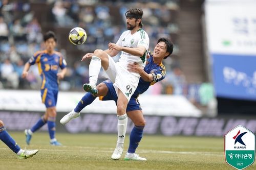 3월 1일 울산에서 열린 울산과 전북의 경기 모습