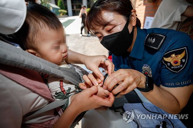 실종 예방 지문 사전 등록