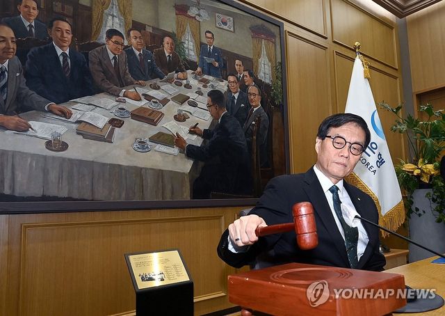 의사봉 두드리는 이창용 총재