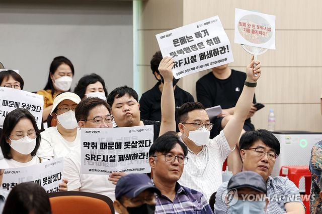 항의하는 광주 효천지구 주민들