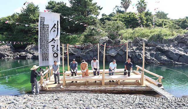 쇠소깍 축제 테우 진수식