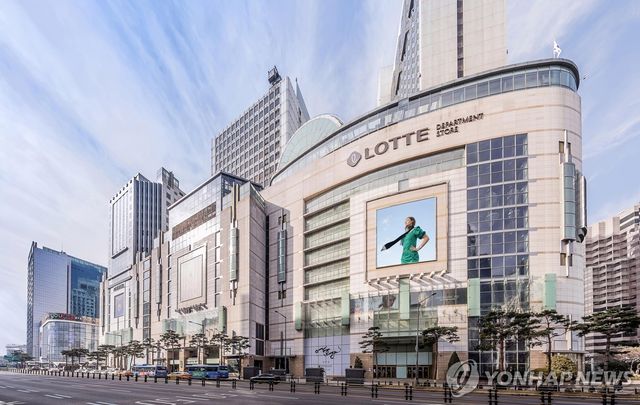 롯데백화점 소공동 본점