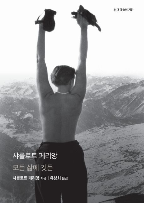 책 표지 이미지