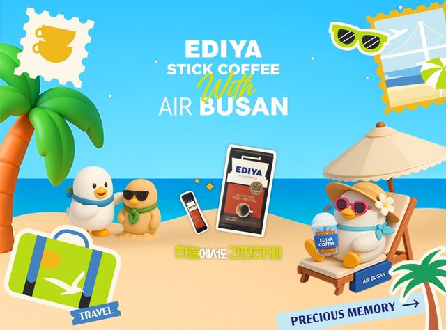 에어부산 이디야 커피 홍보 이미지