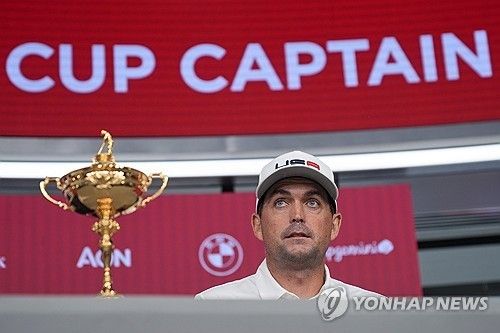 단장 지명 선수를 발표하는 키건 브래들리.