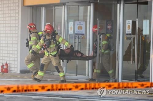 마트 화재 대피 훈련