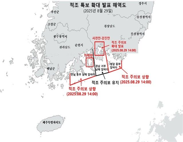 적조 예비특보 발표 해역