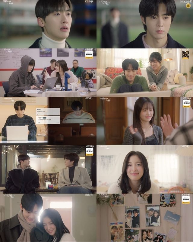 '내 여자친구는 상남자' 마지막회