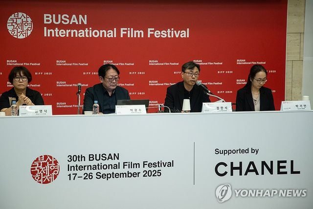 제30회 부산국제영화제 개최 기자회견