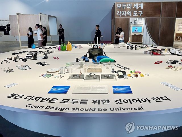 "좋은 디자인은 모두를 위한 것이어야 한다"