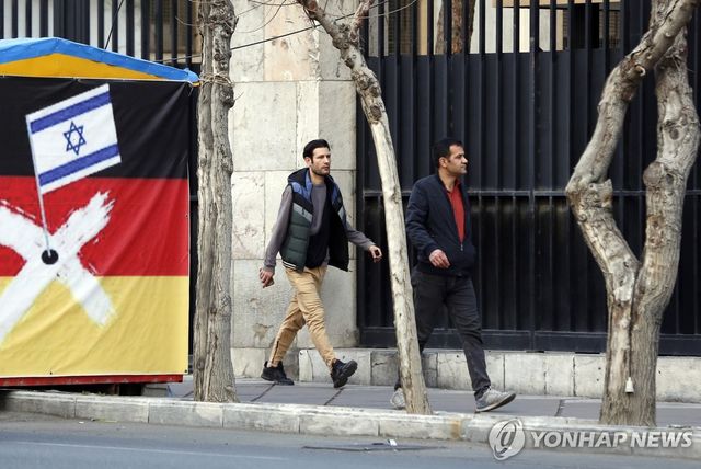 테헤란 주재 독일 대사관 앞