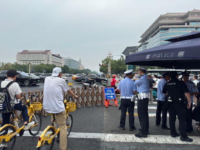 톈안먼광장 주변 통행 금지 구역
