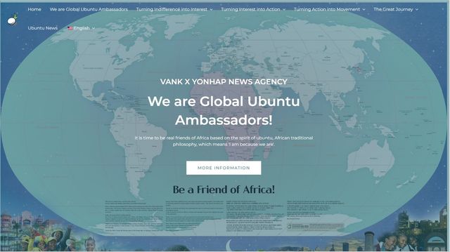 반크 '글로벌 우분투 홍보대사' 영문 웹사이트