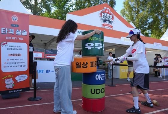 대웅제약, 전주얼티밋뮤직페스티벌서 캠페인