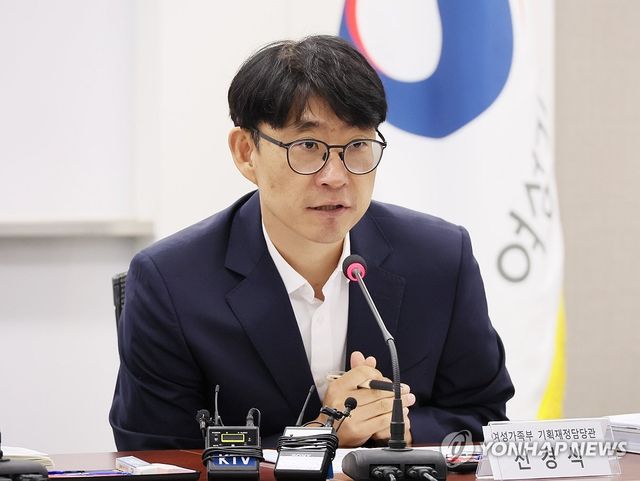 2026년도 여가부 예산안 브리핑