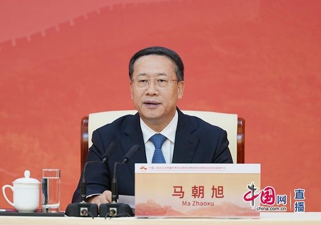 중국 외교부 마자오쉬 부부장(차관)