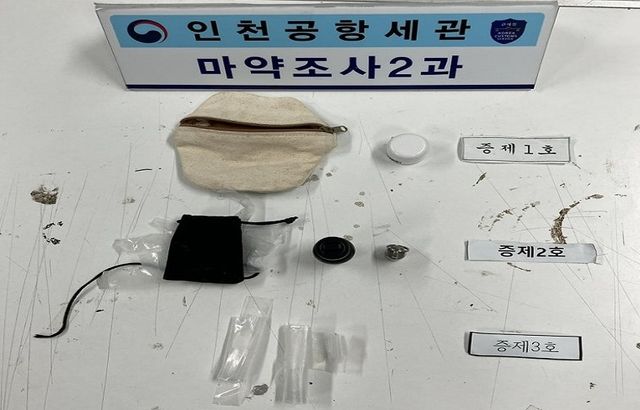 캄보디아서 쇼호스트 활동하며 필로폰 밀수한 한국인 덜미