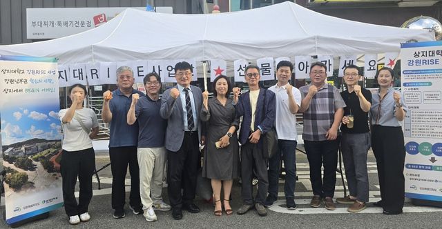 상지대학교 RISE사업단, '원주 하이볼축제' 홍보부스 운영