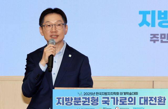 5극3특 설명하는 김경수 지방시대위원장