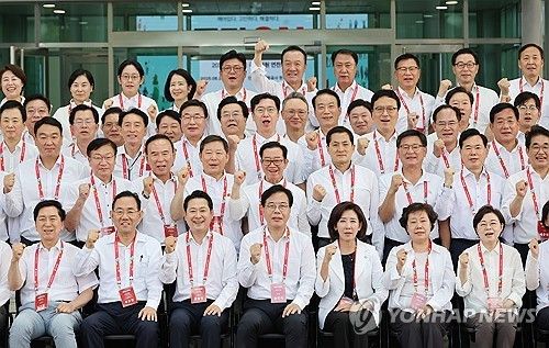 국민의힘 국회의원 연찬회 기념촬영