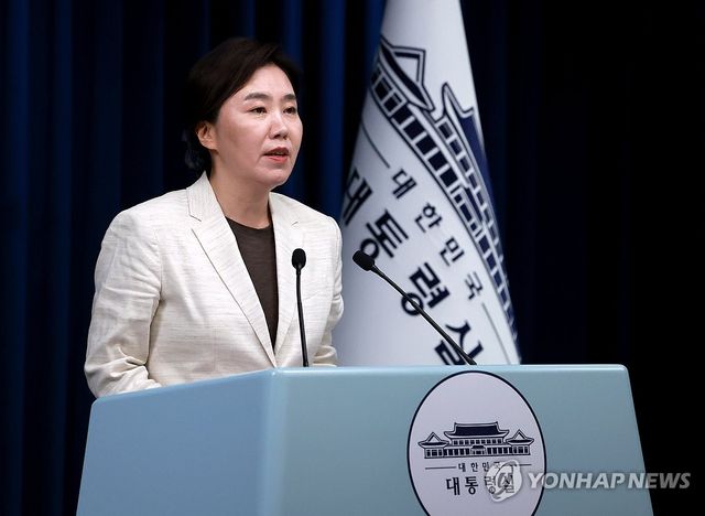 강유정 대통령실 대변인 현안 브리핑