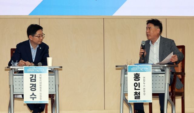 경청하는 김경수 지방시대위원장